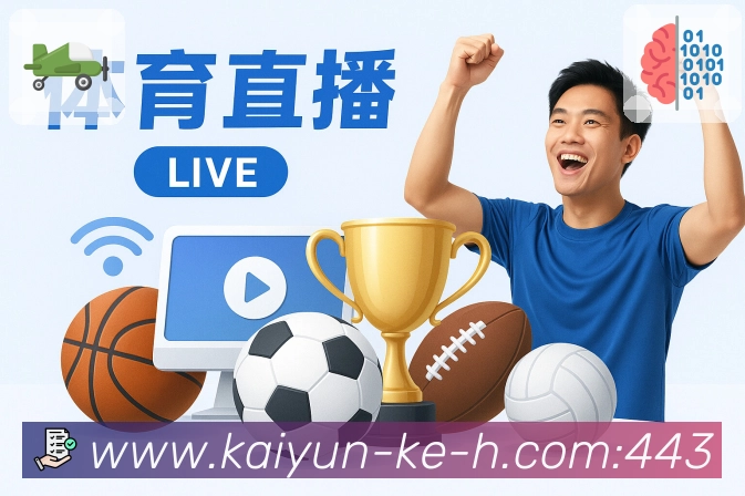 赛前对比 - 交锋记录与状态分析